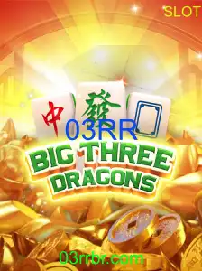 BigThreeDragons